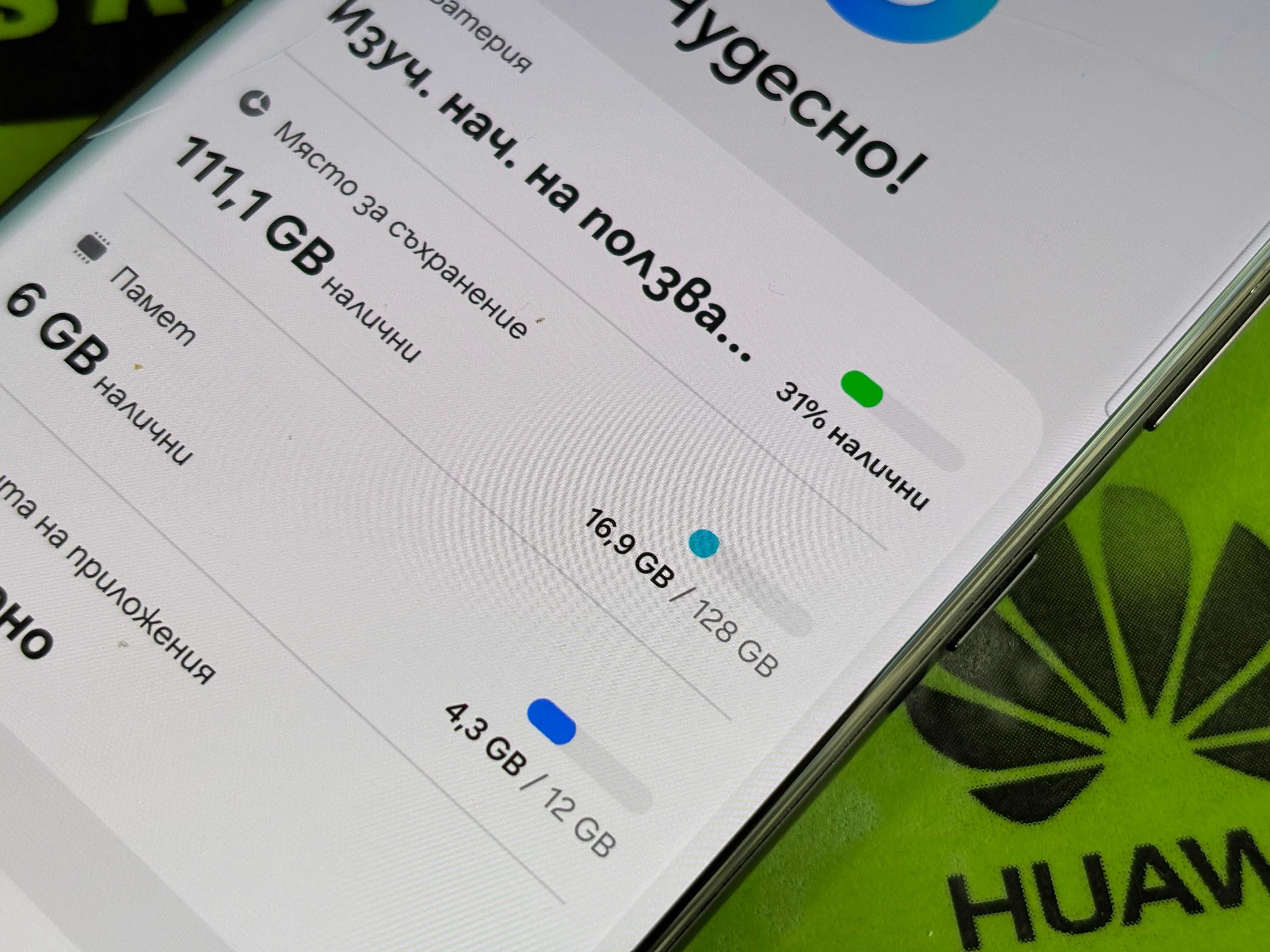 Samsung S21 Ultra 128gb Duos фабрично отключен