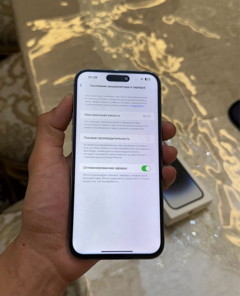iPhone 14 Pro Max 256gb/81% yomkist karobka dokument