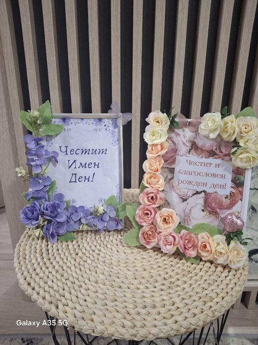 Ръчно изработени подаръчета