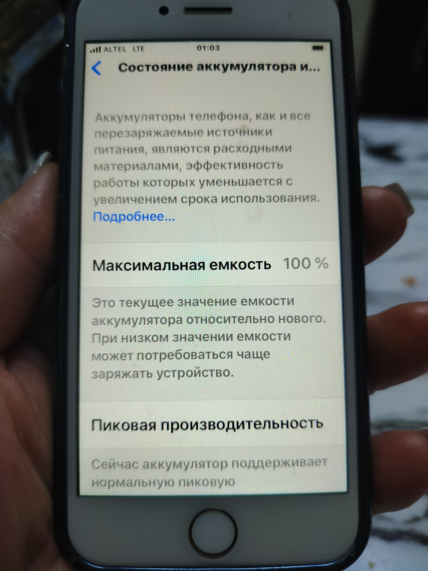 Срочно продам айфон 8