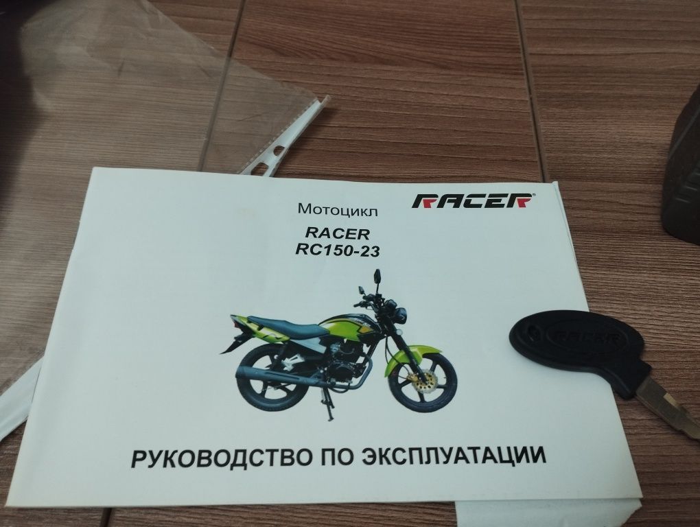 Продам мотоцикл Racer Tiger