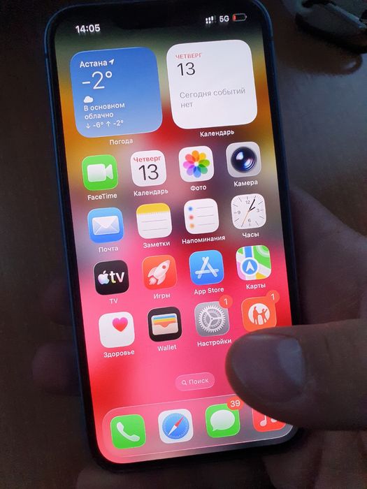 Iphone 13  продам иди обмен