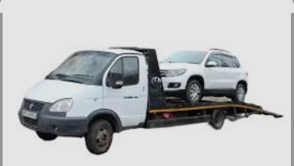 Эвакуатор кызмети