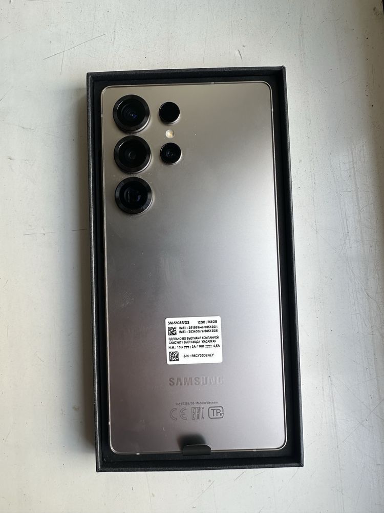 Samsung s25 ultra