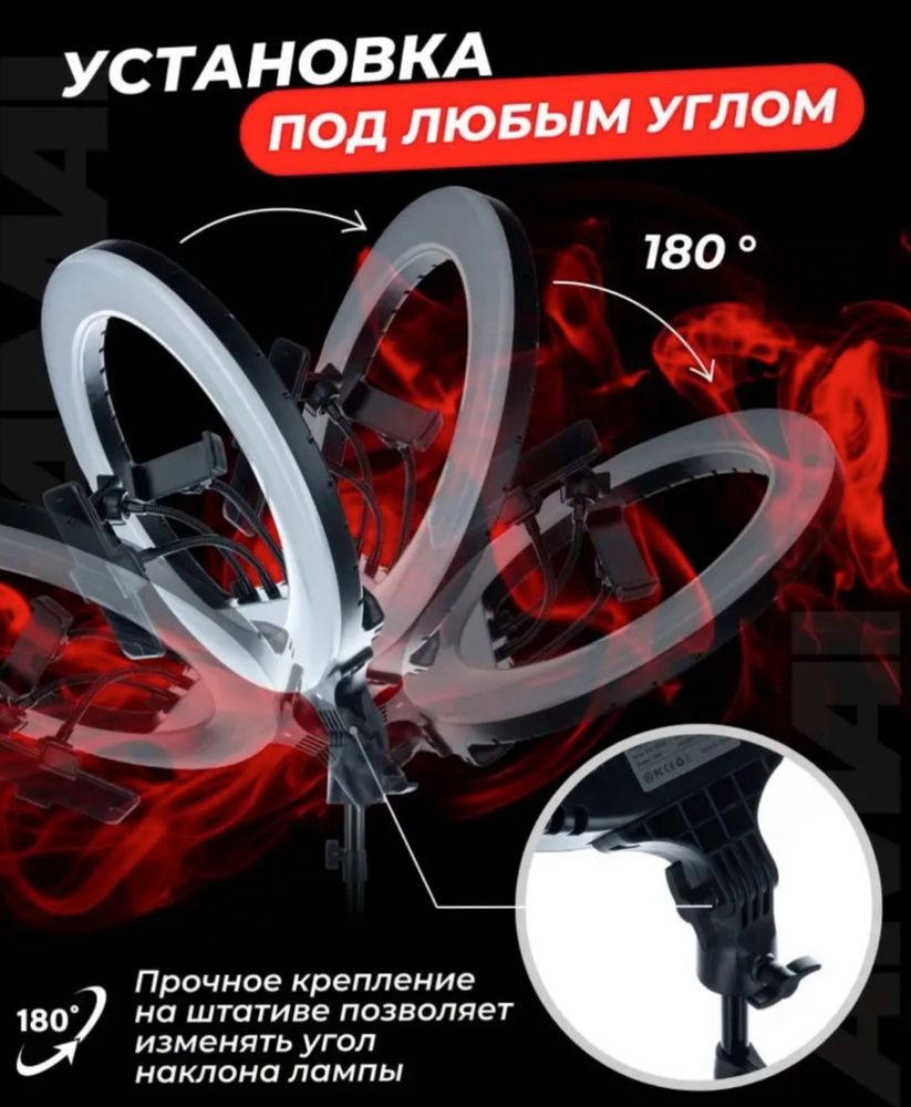Продаю кольцевую лампу