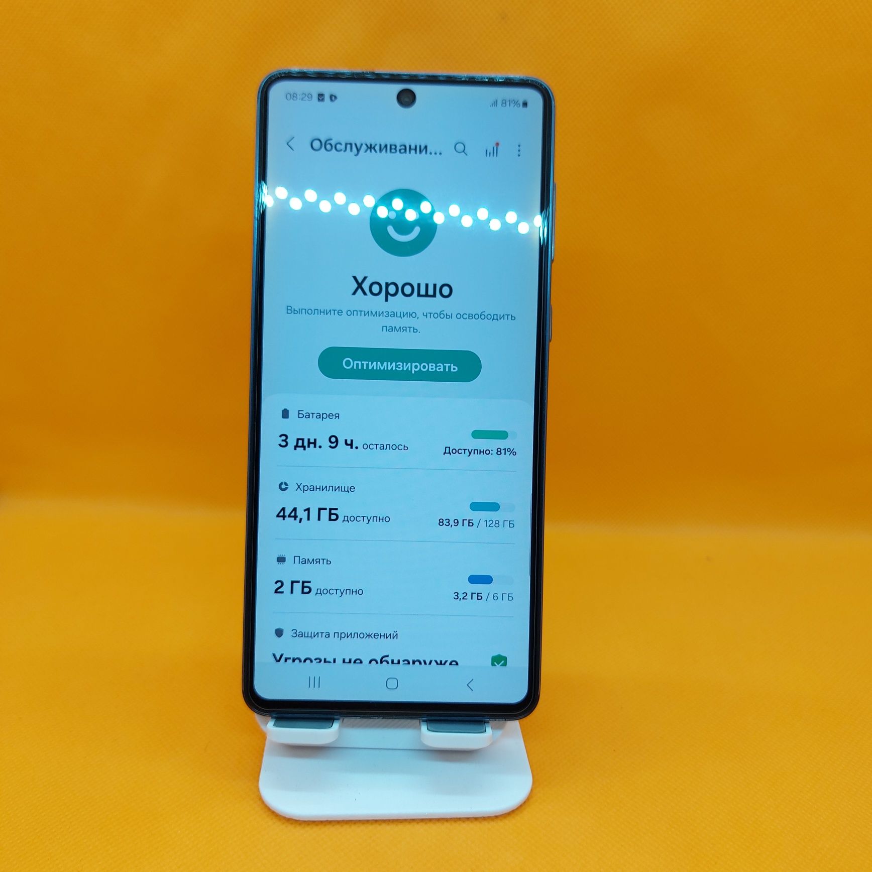 Samsung A73 srochna sotiladi