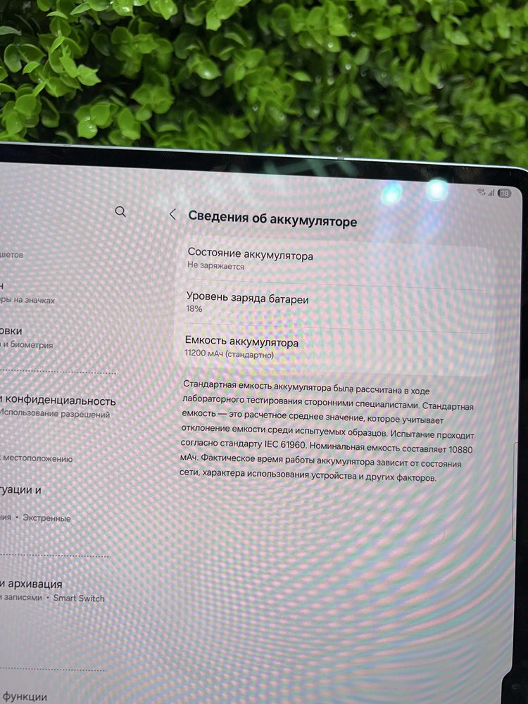 Galaxy Tab S10 Ultra 5G