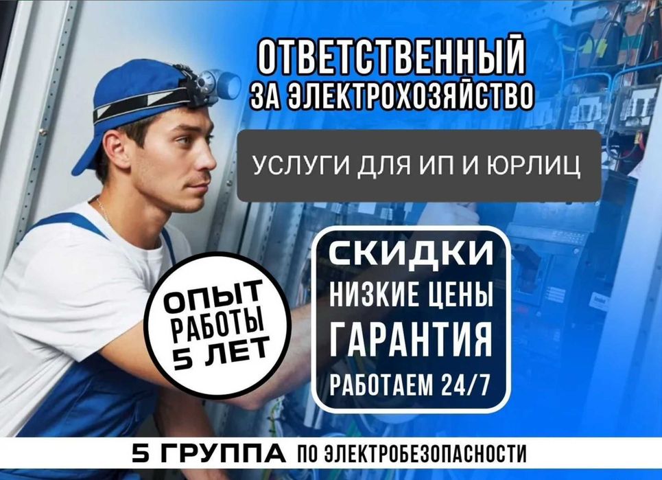 Электрик частник. Установка розеток недорого