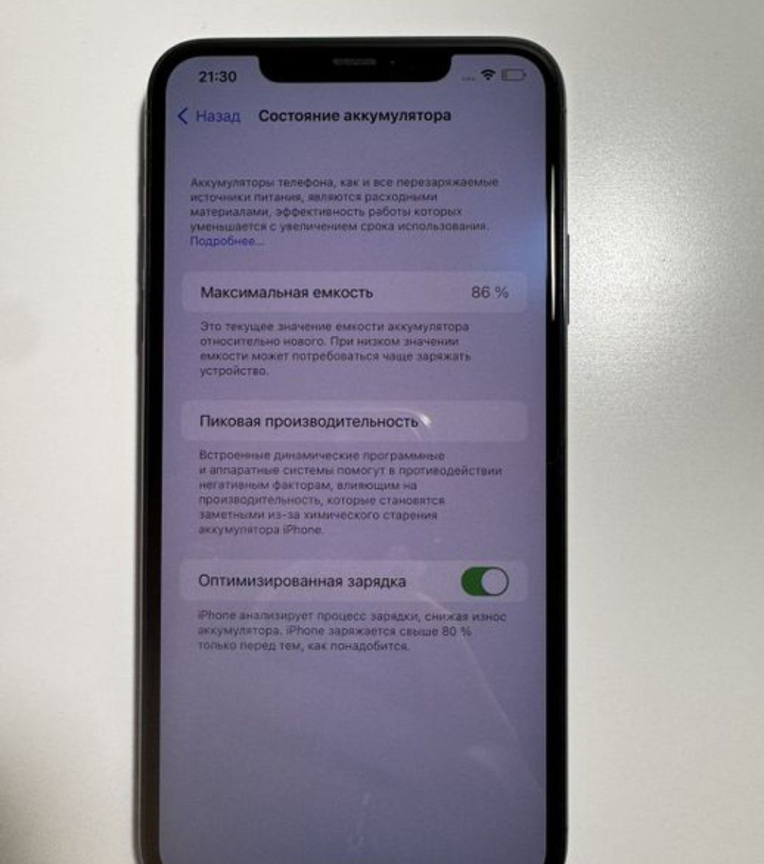 Iphone 11 Pro Max, Midnight Green,256GB