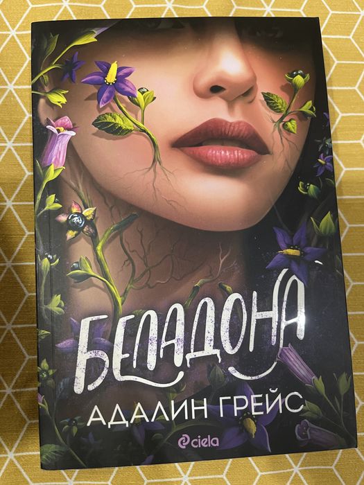 Книги на един прочит