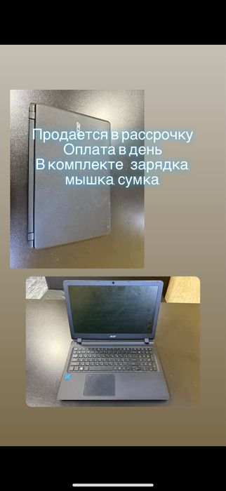Продается ноутбук Acer в рассрочку оплата в день по 4000 тенге