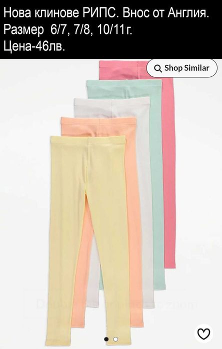 Нови дрехи за момиченце 6/7г -цени по  снимката