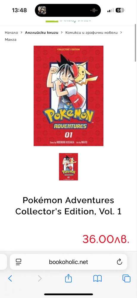 Pokemon manga collectors eddition vol 1-6