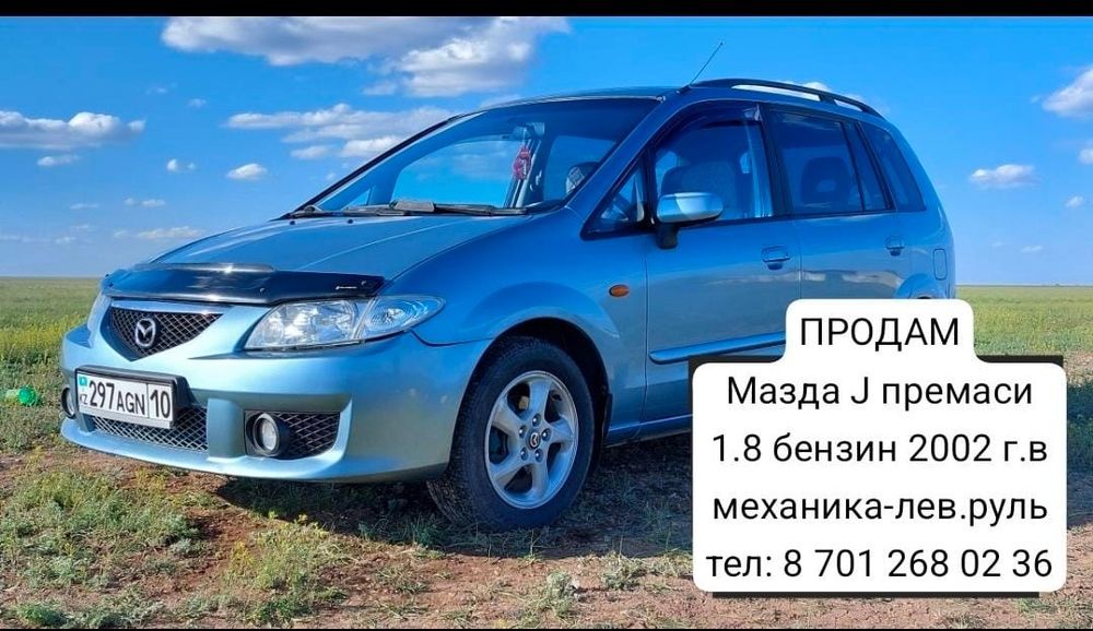 Спочно продается Мазда J премаси