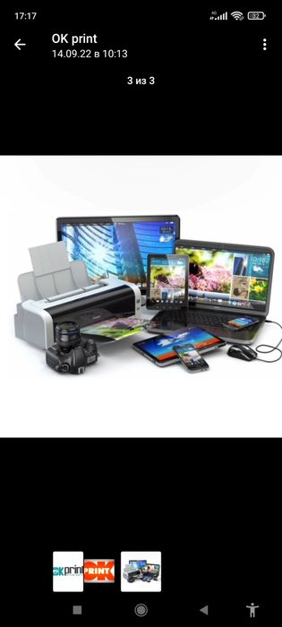 Kompyuter xizmatlari