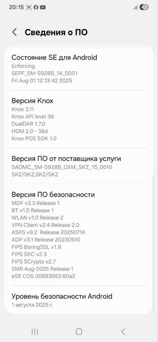 Samsung Galaxy S24 Ultra 256 Gb