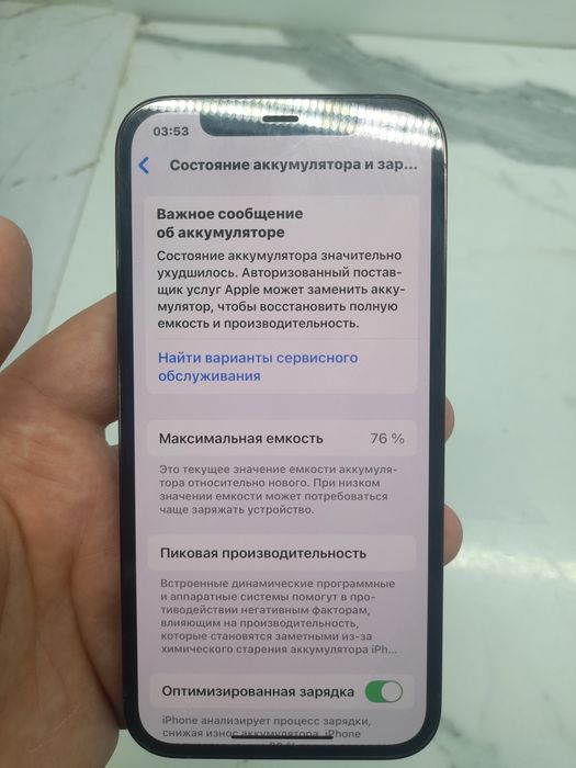 Айфон 12 про  128 гб