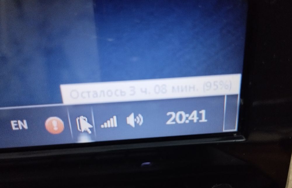 Ноутбук  ASUS X53U б/у