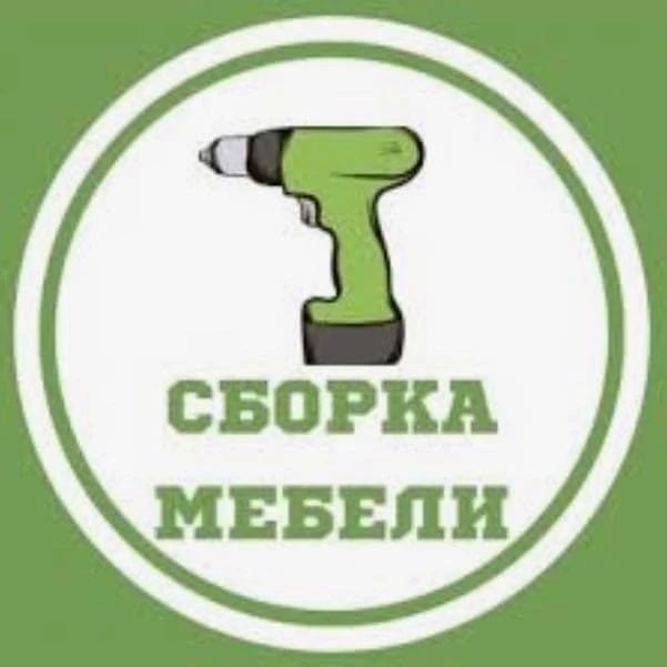Мастер установка мебели сборка разборка мебели
