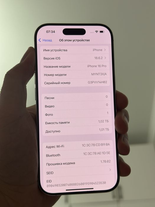 Продам Айфон 16 про