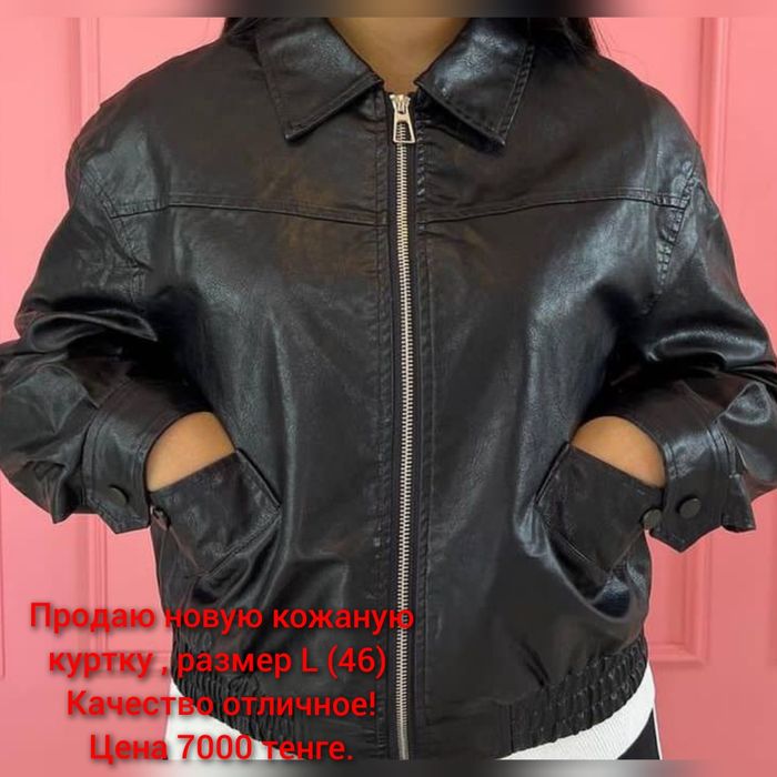 Продаю женское вещи новые