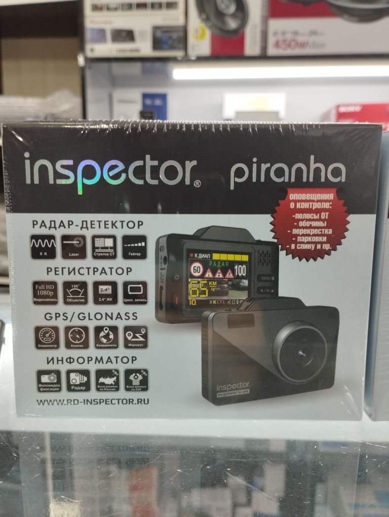 Inspector Piranha KOMBO!!!