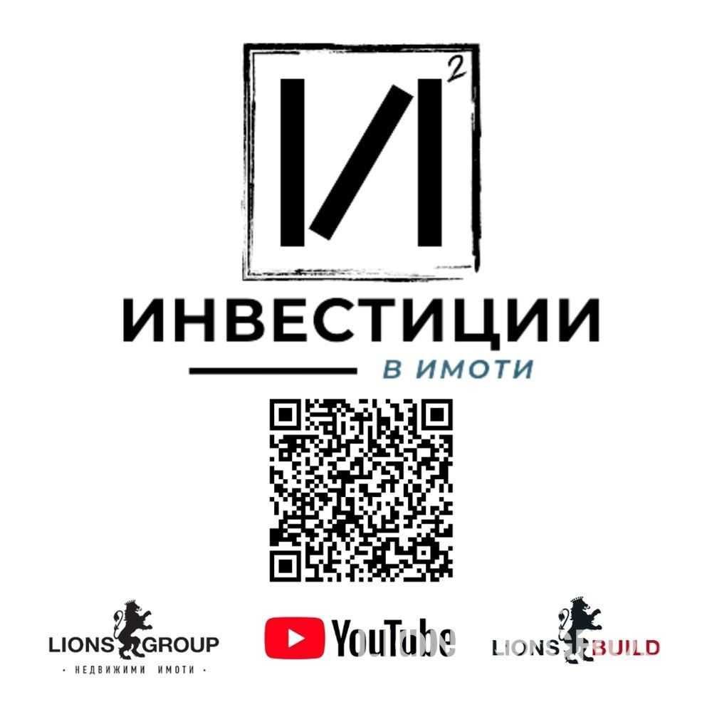 1-стаен апартамент за продажба.Виница