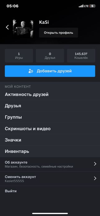 Продаю стим аккаунт(прайм)
