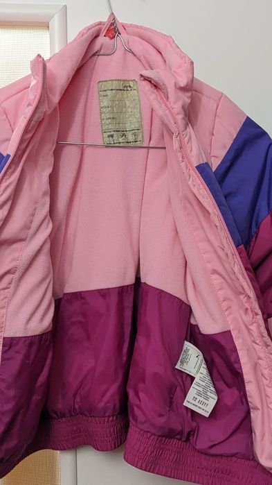 Geaca făs Puma colorată