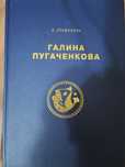 Книга антикварные