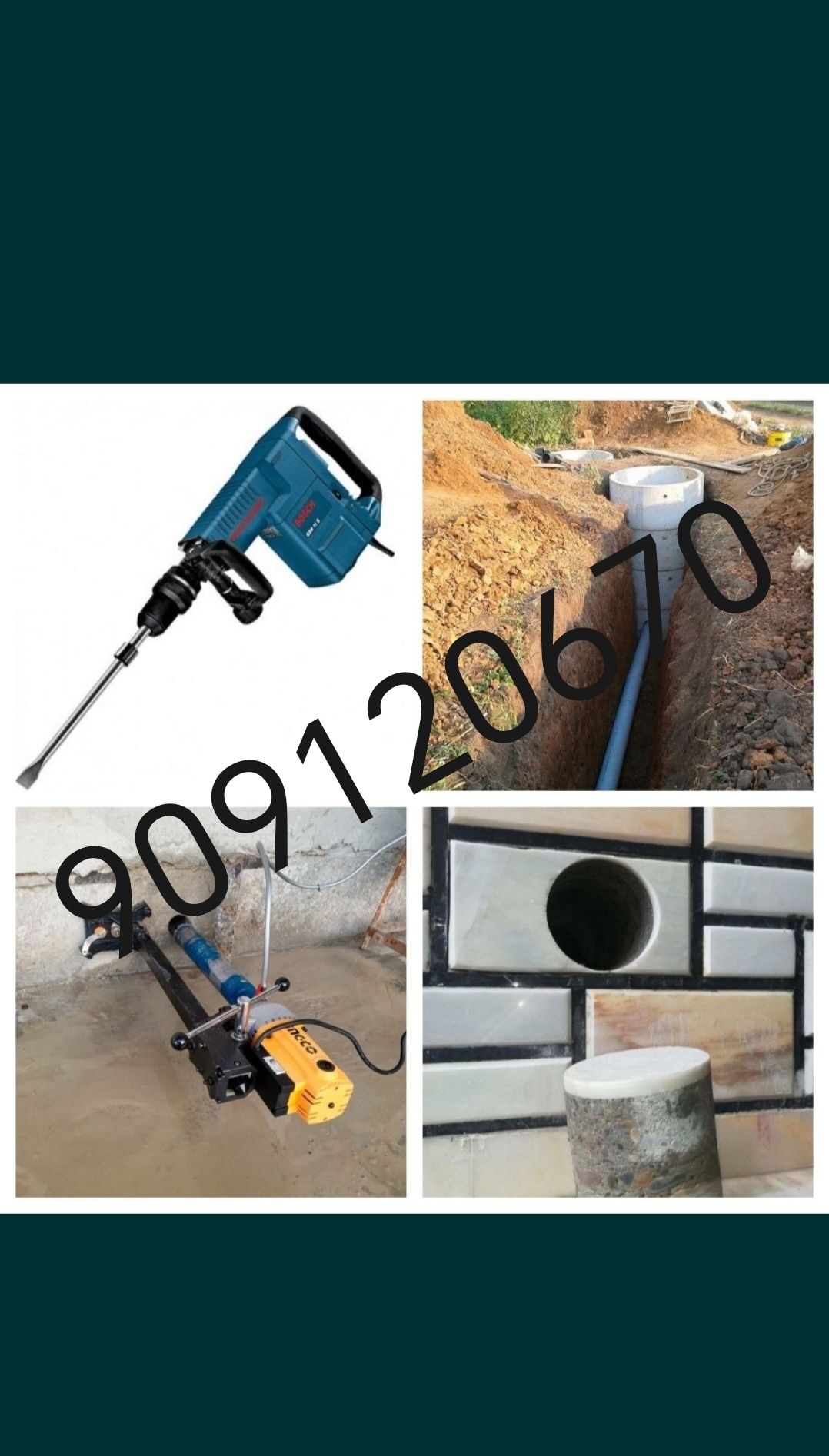 Almazniy beton teshish xizmati
