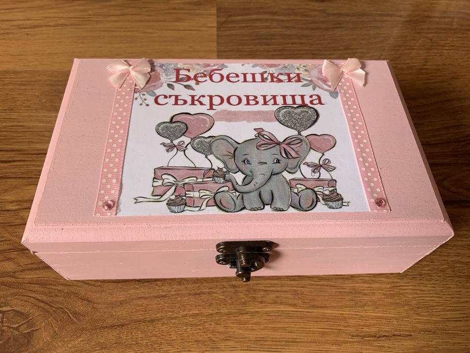 Бебешки съкровища