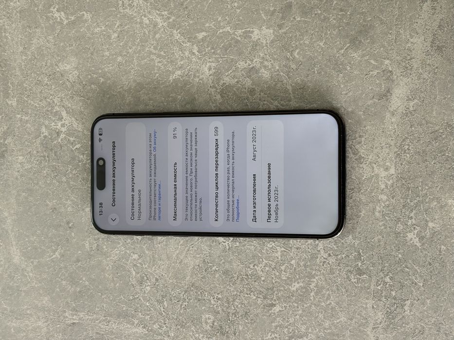 iPhone 15 Pro Max 256GB Blue Titanium