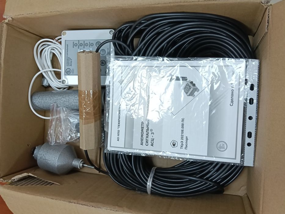 Цифровой сигнальный Анемометр АСЦ-3