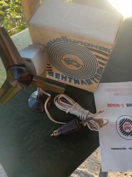 Автомобилен вентилатор