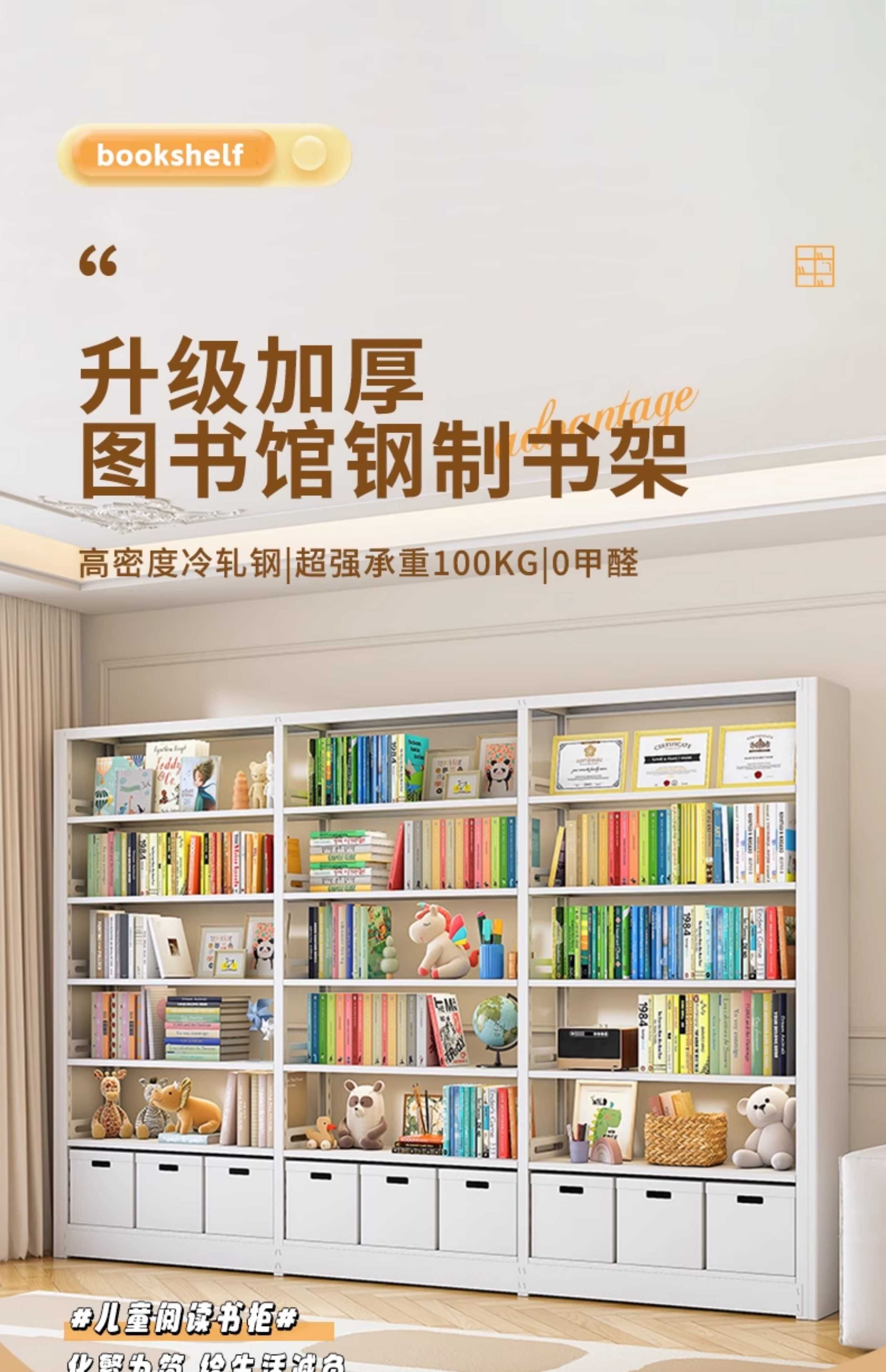 полка для книг\kitoblar uchun javon\kitob uchun etajerka\этажерка