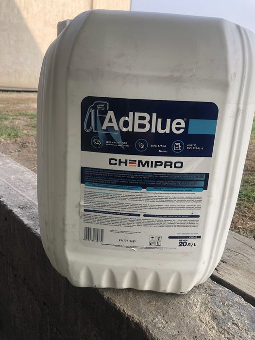 продам адблю chemipro