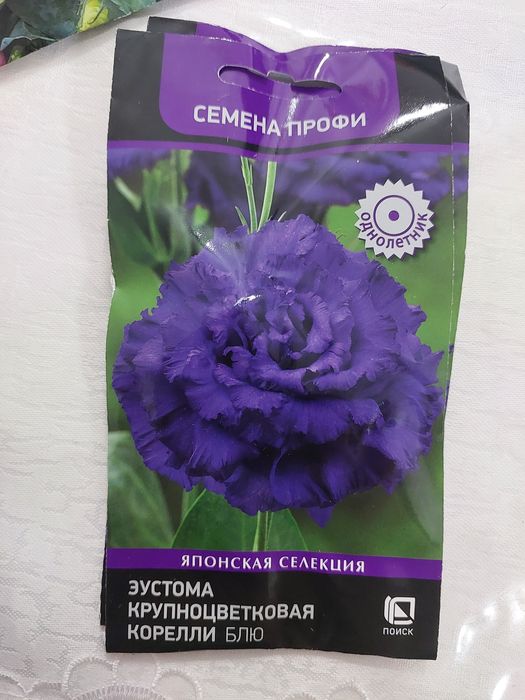 Семена цветов и овощей по цене от 20000 до 40000 тысяч сумов