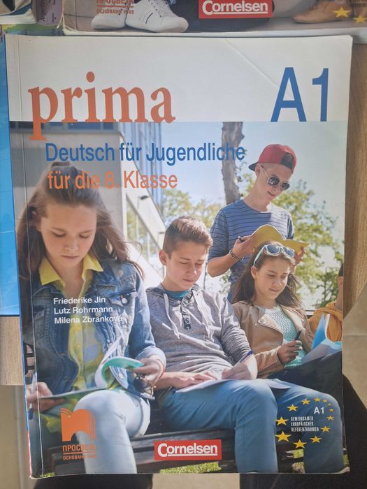 Учебници prima по Немски език
