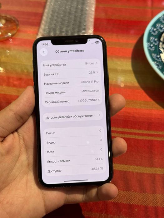 Iphone 11 pro srooochna 244