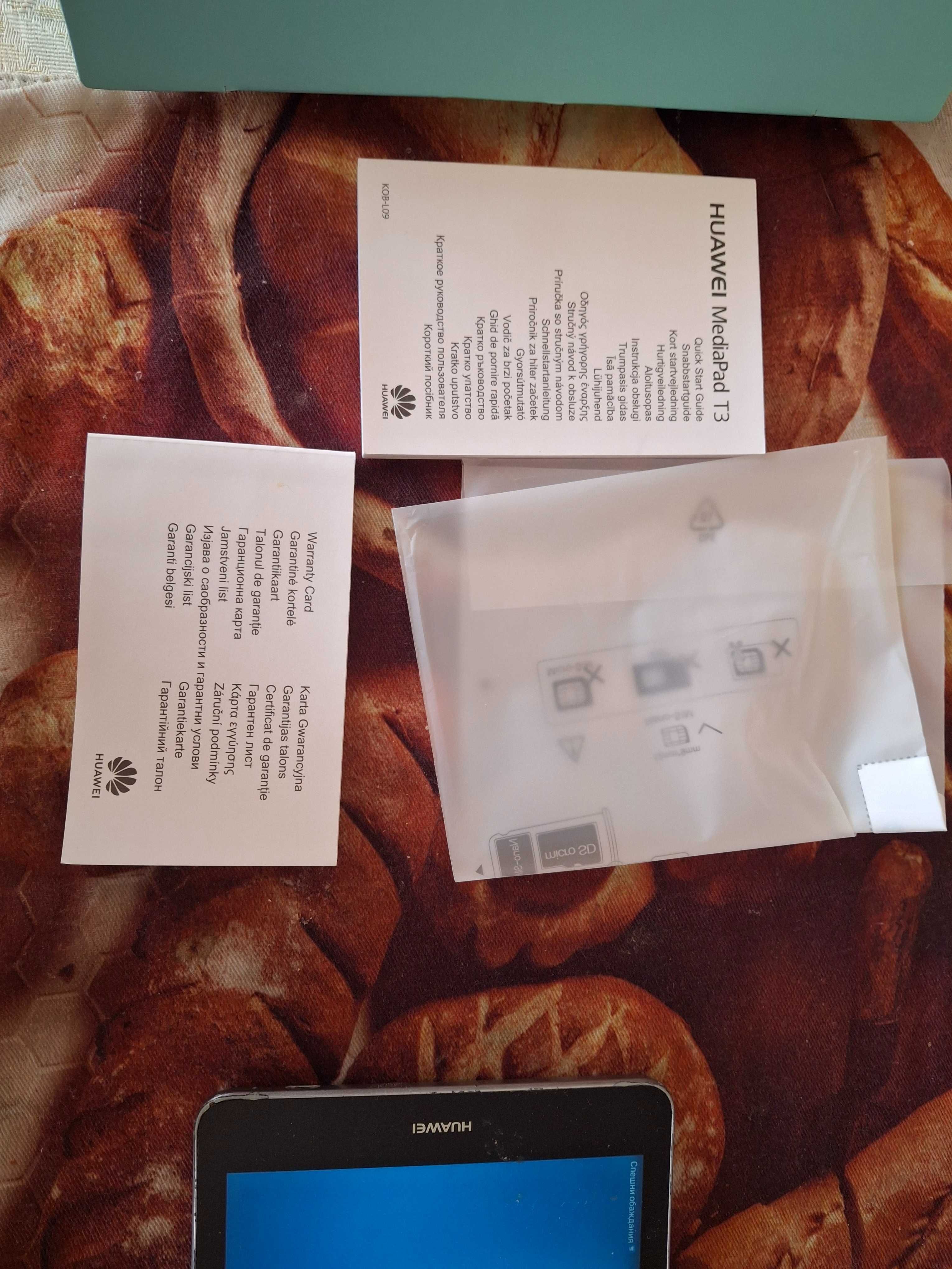 Продавам Huawei MediaPad T3