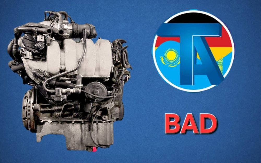 TitanAuto Volkswagen BAD двигатель