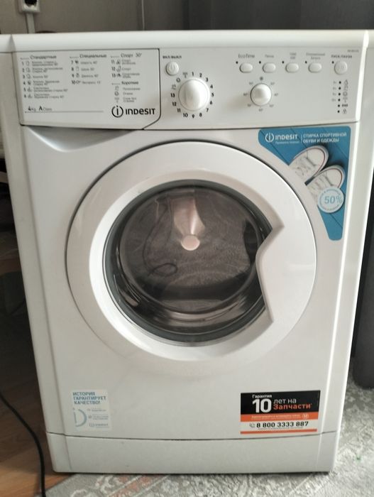 Продам стиральную машину