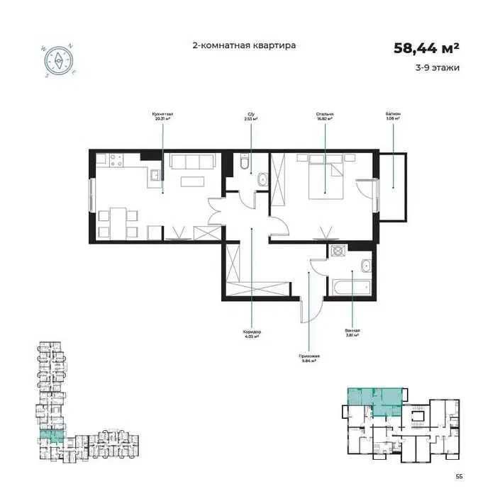 Продаётся квартира 2 комнаты, смежно-раздельная, монолит*