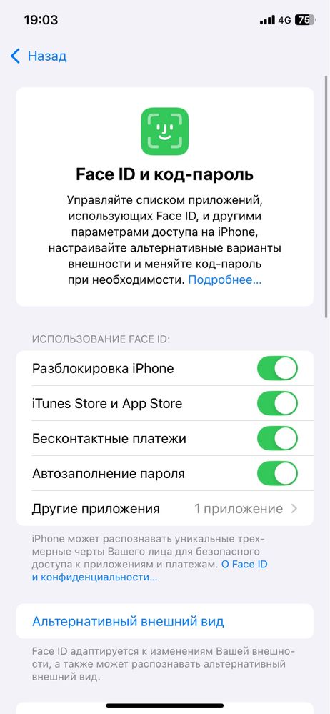 Айфон 11.      .