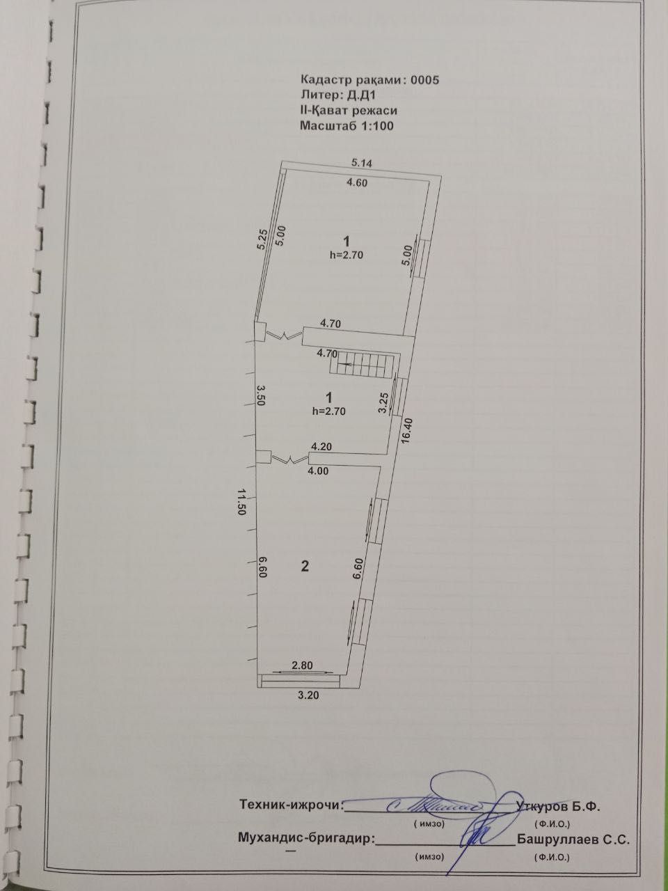 Hovli sotiladi 6.5 sotix