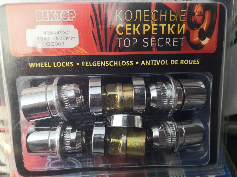 Секретки на LandCruiser 100,200,Prado120-150,Rav4