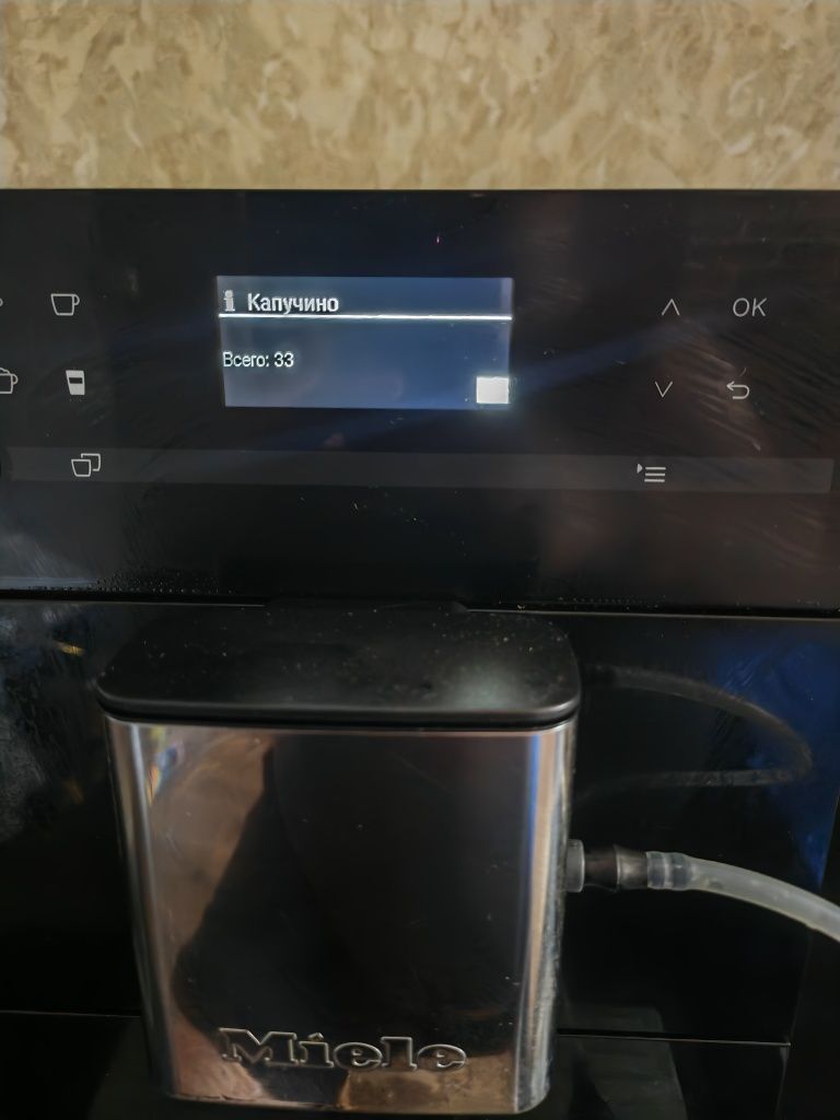 Miele CM5310 typ397 silence