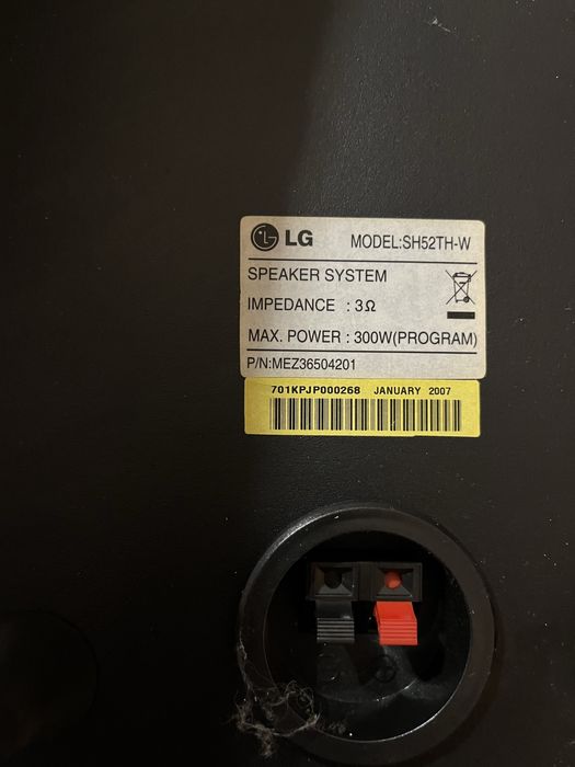 Система за домашно кино LG от 5 тонколони, субуфер и DVD receiver