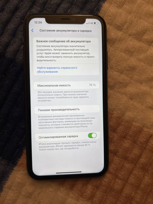 iphone11 в хорошем состояние
